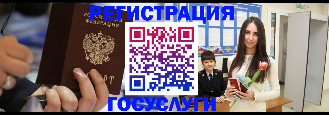 временная регистрация законно в Верещагино