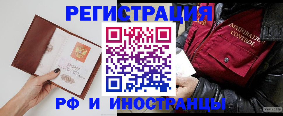 временная регистрация поиск в Верещагино